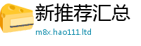 2025新奥天天开好彩新奥彩免费版任7777788888管家婆凤凰网查一下云间玉箭